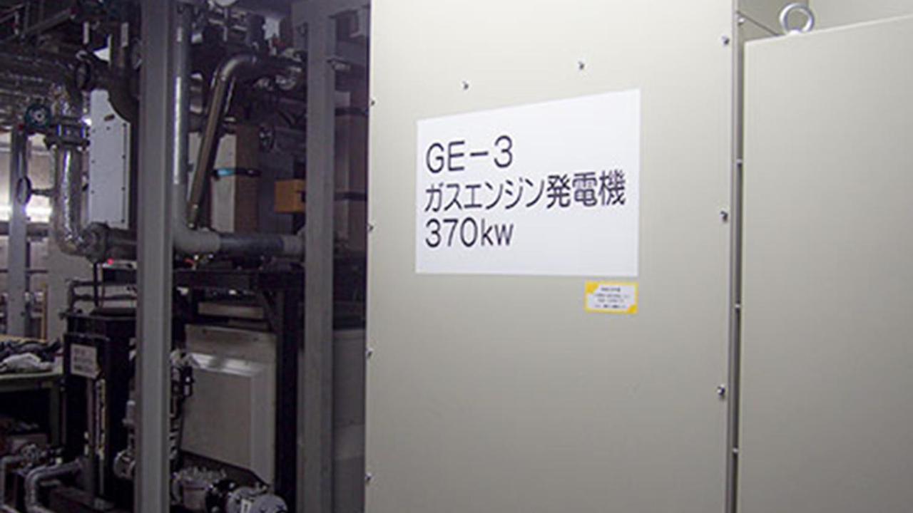 Hotel Emisia Sapporo Exterior foto GE 3 gas turbine